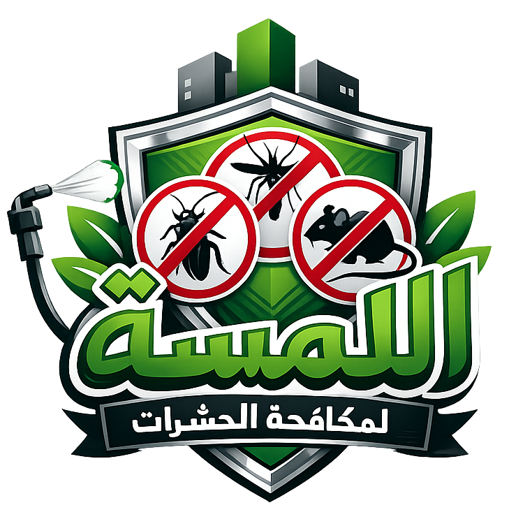 اللمسه الذهبيه